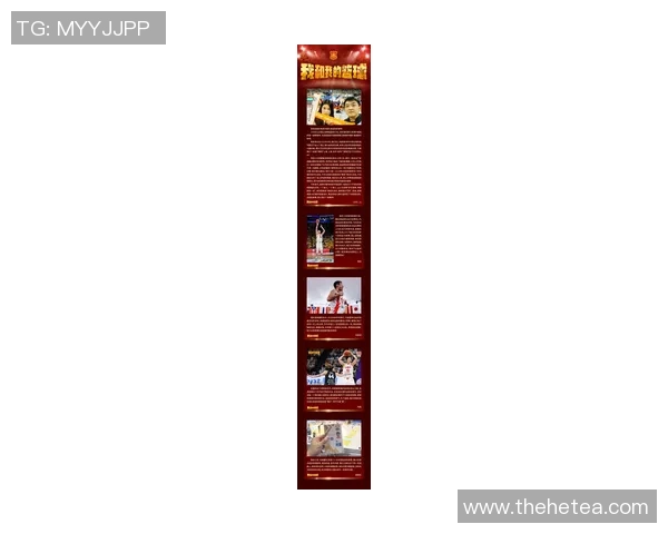 周鹏的篮球之路：从青涩少年到国家队核心的成长历程与奋斗精神